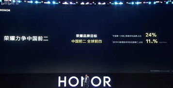 3799起 鴻蒙os首發 榮耀智慧屏發布 無廣告升降攝像頭 小白實拍