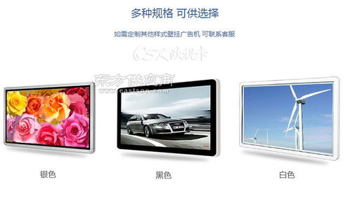 歐視卡工廠21.5寸樓宇液晶廣告發(fā)布機(jī) 安卓八核