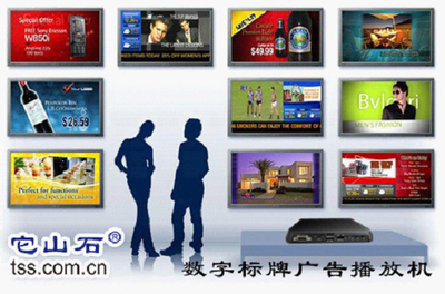 播放機 依馬獅網(wǎng)內(nèi)容搜索 《數(shù)碼家居》優(yōu)質(zhì)數(shù)碼影音生活