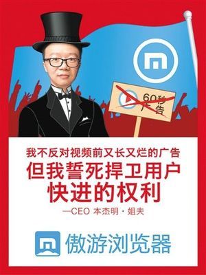 &ldquo;快進&rdquo;廣告片能否行得通?(圖)_網(wǎng)易新聞中心