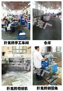 長春撲克牌定制價(jià)格及廣告發(fā)布指南